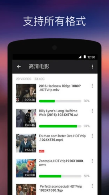xplayer旧版本截图2