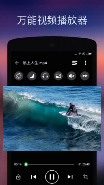 xplayer旧版本截图3
