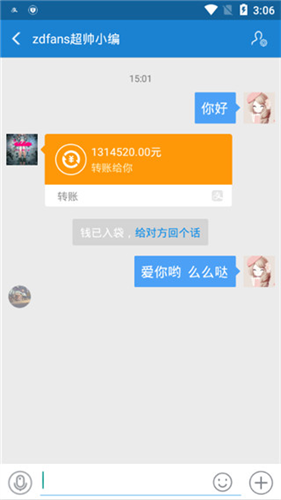 刷圈兔最新版