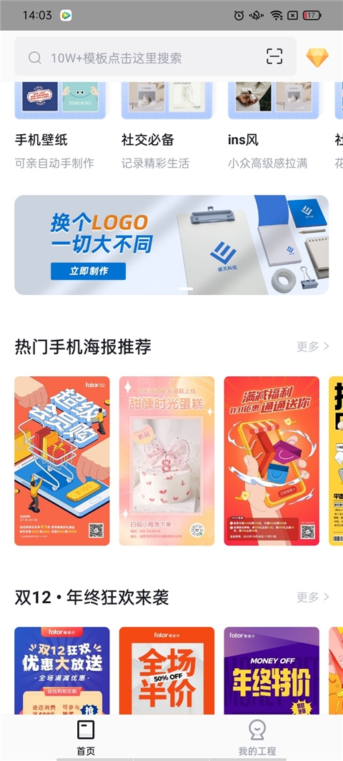 电子生日贺卡