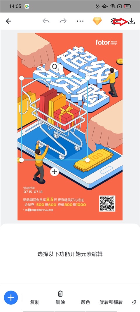 电子生日贺卡
