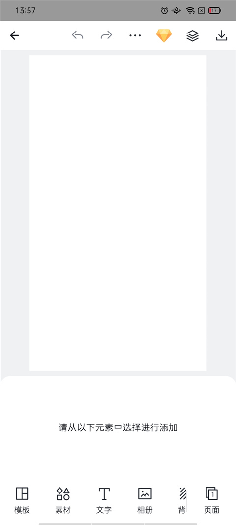 电子生日贺卡