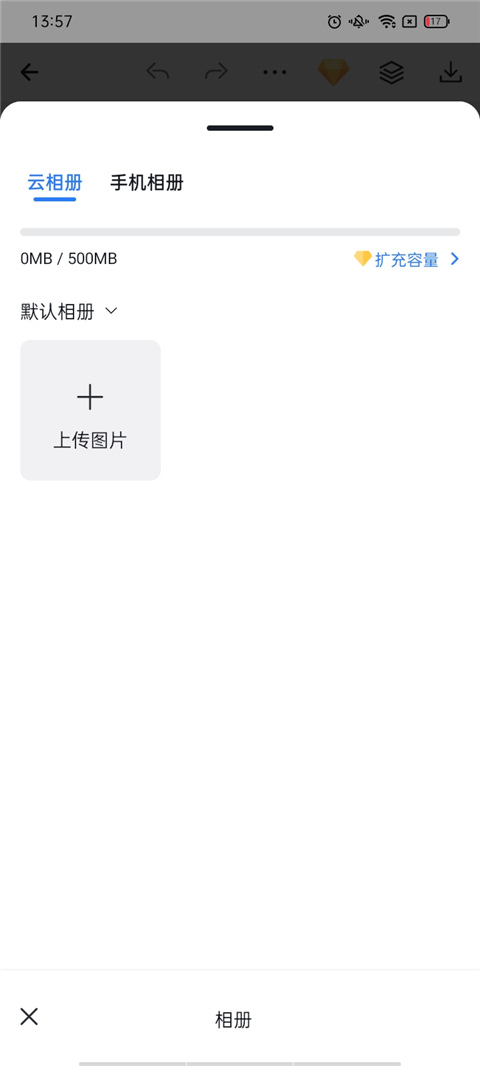 电子生日贺卡