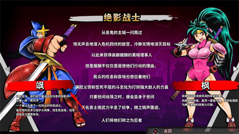 赤影战士重制版