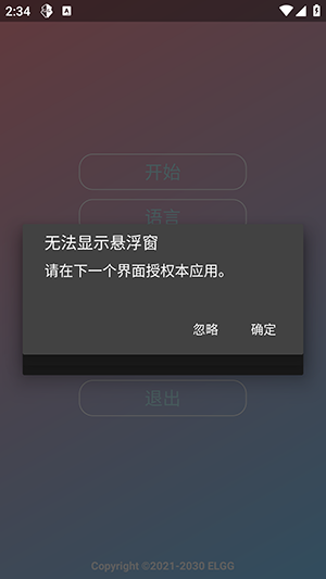 超自然nova静默