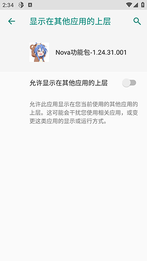 超自然nova静默