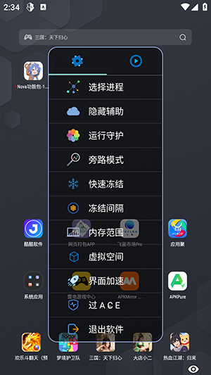 超自然nova静默
