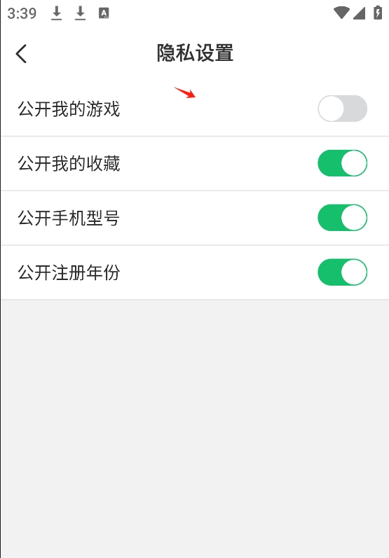 7723游戏盒