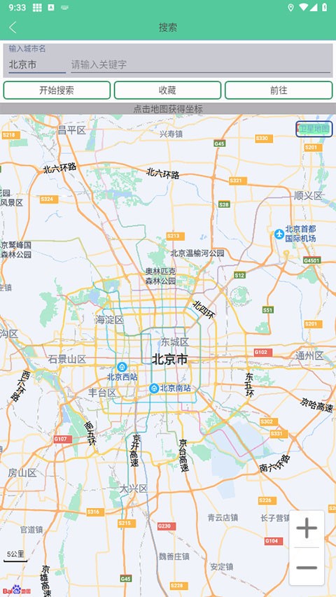钉钉打卡虚拟位置截图4