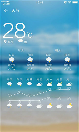 酷划锁屏