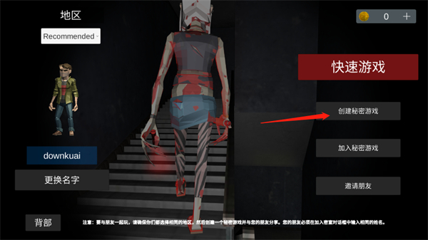 Asylum77联机版