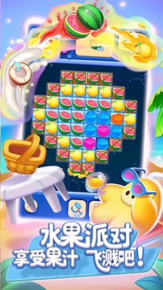 消灭星星旧版本截图1