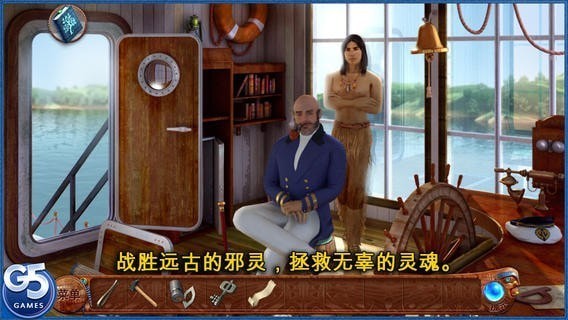 柏树女巫的诅咒截图2