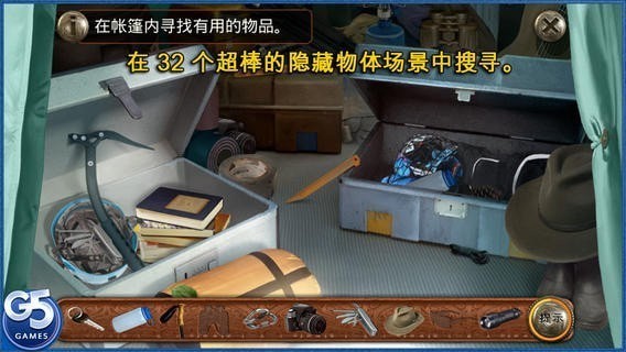 柏树女巫的诅咒截图3