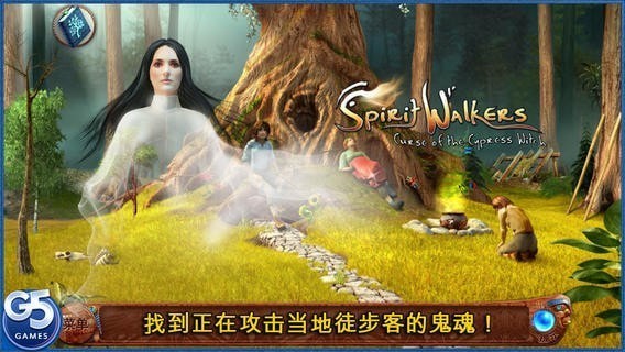 柏树女巫的诅咒截图4