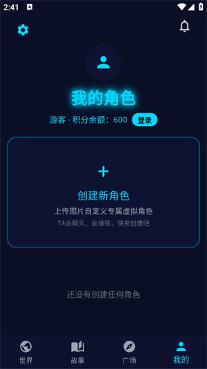 偏爱AI