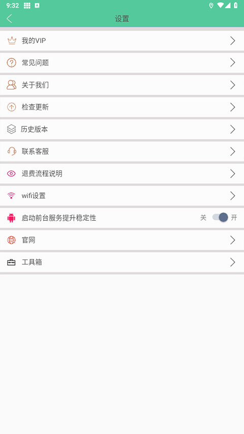 钉钉打卡改位置神器