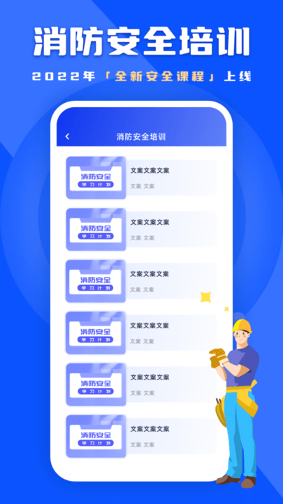 链工宝答题神器截图4