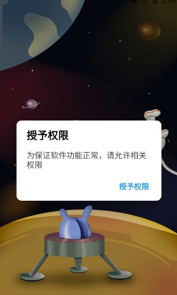 云梦软件库