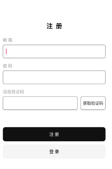 云梦软件库
