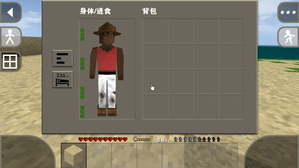 生存战争2双人修仙截图2