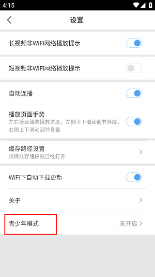 百度影视
