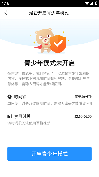 百度影视