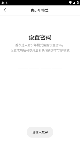 百度影视