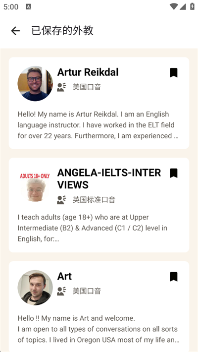 Cambly