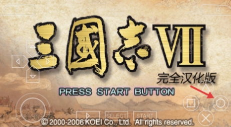 三国志7单机版