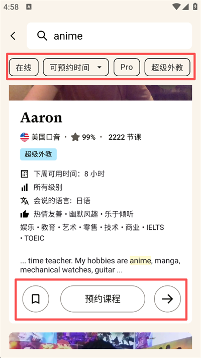 Cambly