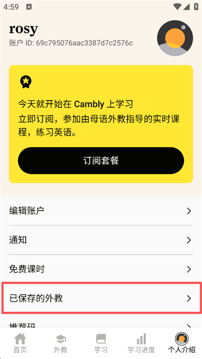 Cambly