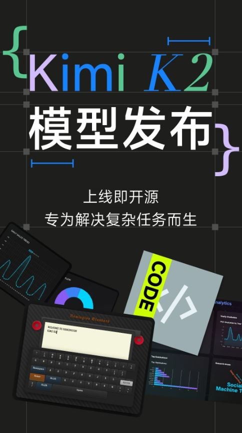 Kimi老版本截图2