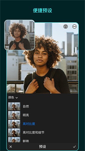 lightroom截图4