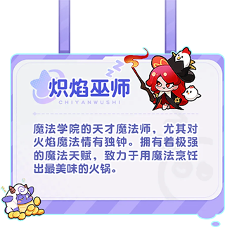 梦境护卫队