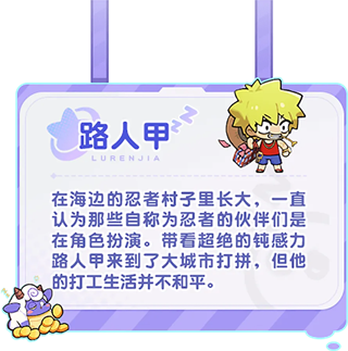 梦境护卫队