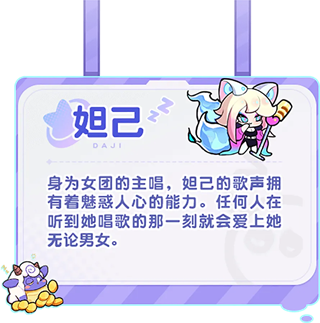 梦境护卫队