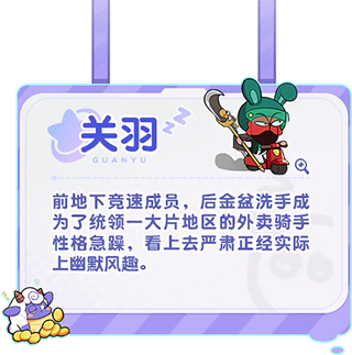梦境护卫队
