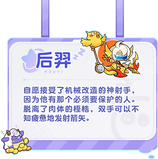 梦境护卫队