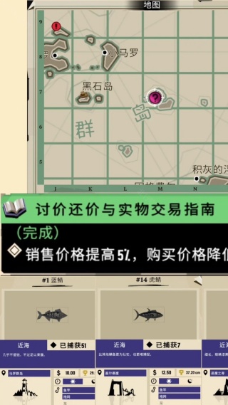 渔帆暗涌移植版