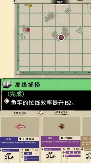 渔帆暗涌移植版
