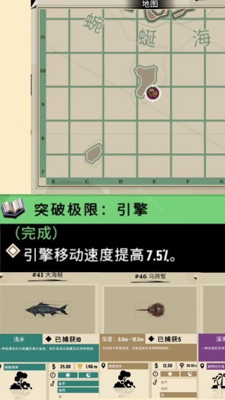 渔帆暗涌移植版