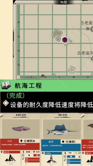 渔帆暗涌移植版