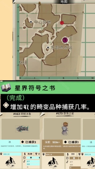 渔帆暗涌移植版