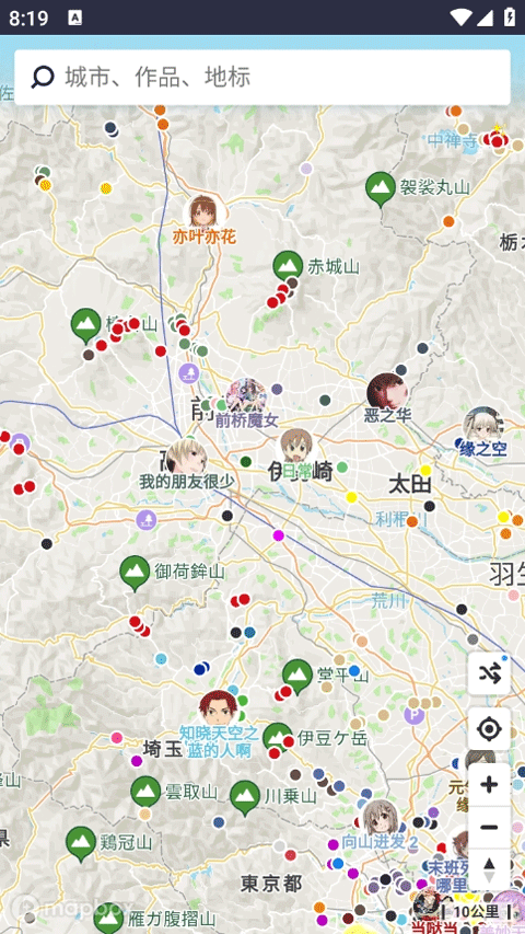 Anitabi动画巡礼截图2