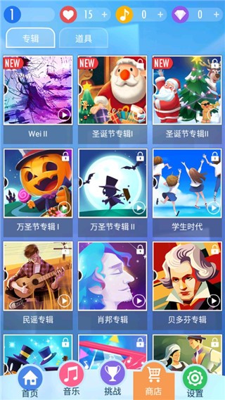 别踩白块儿2截图3
