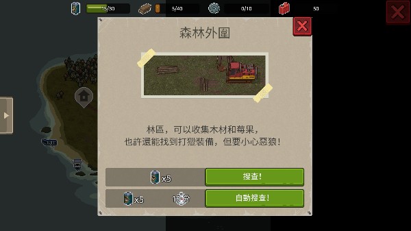 迷你dayz1.7.1
