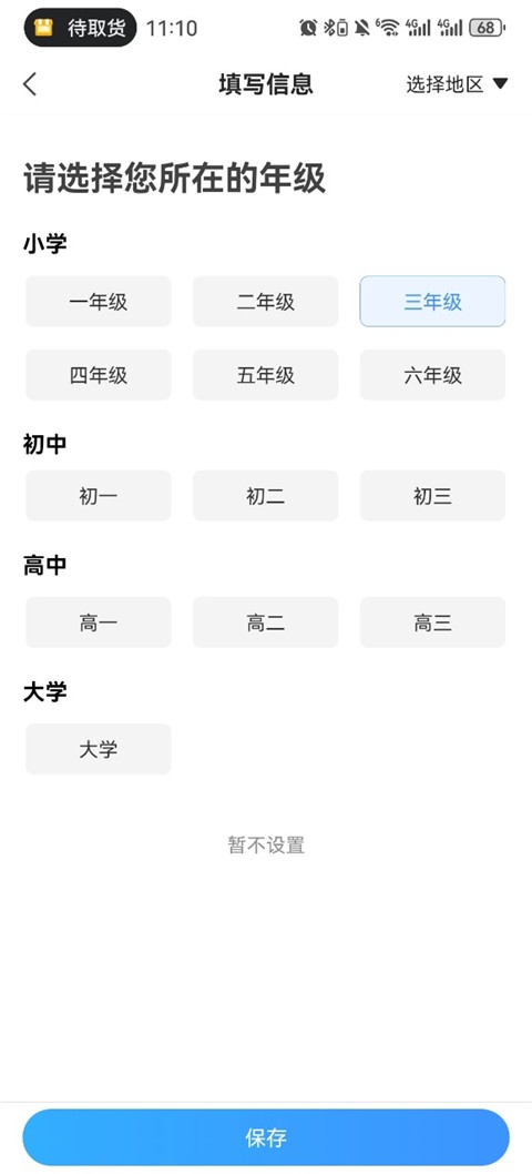 小猿拍照搜题截图1
