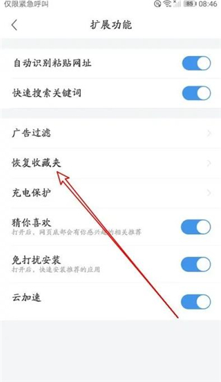 360浏览器最新版