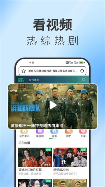 腾讯tt浏览器截图1